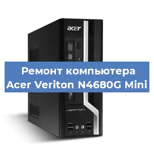 Замена материнской платы на компьютере Acer Veriton N4680G Mini в Новосибирске